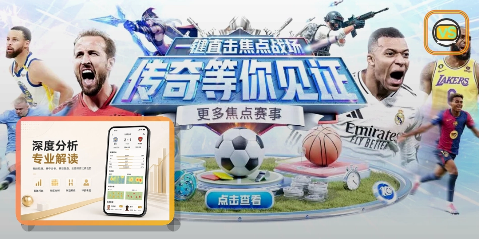 2026美加墨世界杯赛事球场和激情现场
